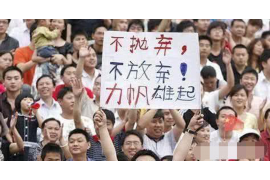 秀山专业讨债公司有哪些核心服务？