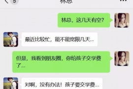 秀山专业讨债公司，追讨消失的老赖