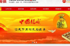 秀山专业催债公司的市场需求和前景分析