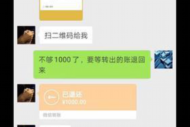 秀山如果欠债的人消失了怎么查找，专业讨债公司的找人方法