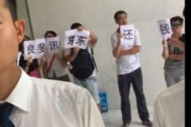 秀山秀山讨债公司服务